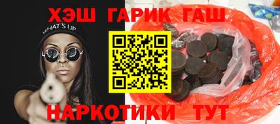 Альфа ПВП Шелехов