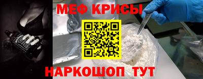первитин Ярцево