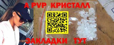 a pvp Шахты