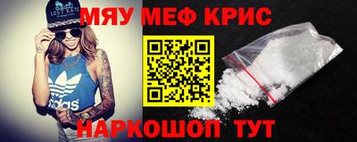 мескалин Шебекино