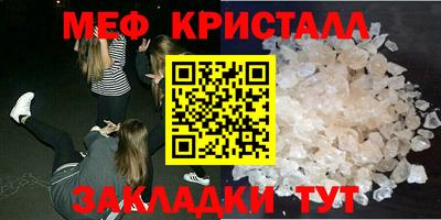 мескалин Шебекино
