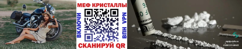 Мефедрон мука  Нововоронеж 