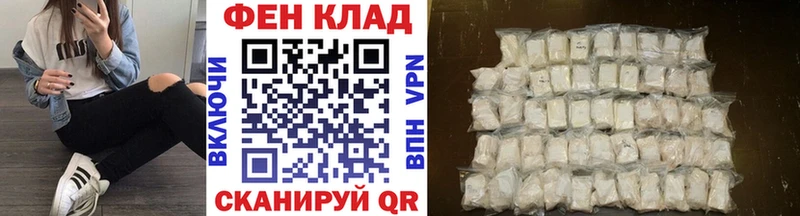 МЕТАМФЕТАМИН винт Нововоронеж