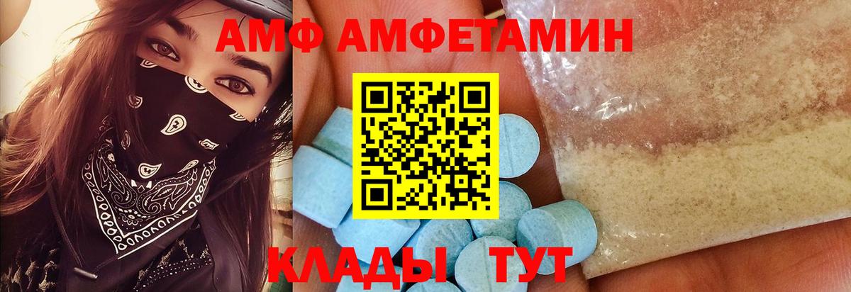 Нововоронеж  МЕТАМФЕТАМИН кристалл  Вход с VPN  МЕТАМФЕТАМИН кристалл 