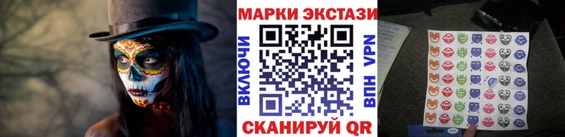 Наркотические марки 1,8мг  даркнет сайт  Нововоронеж 