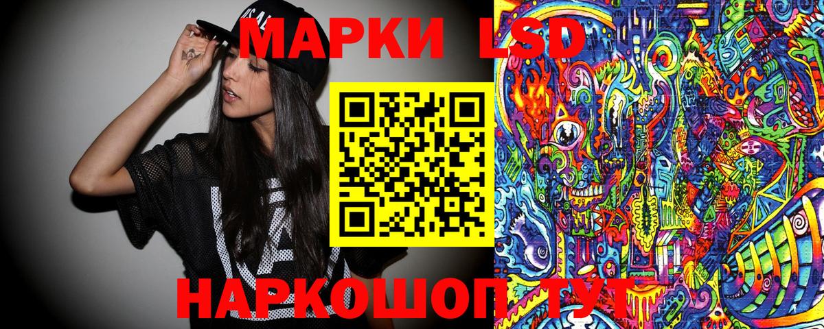 Марки NBOMe 1,5мг  Вход с VPN  Нововоронеж 