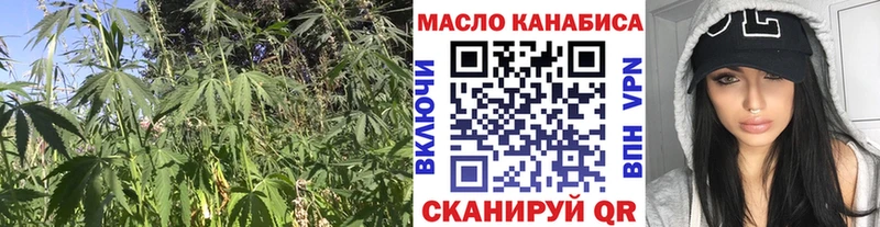 дарнет шоп  Нововоронеж  Дистиллят ТГК гашишное масло 