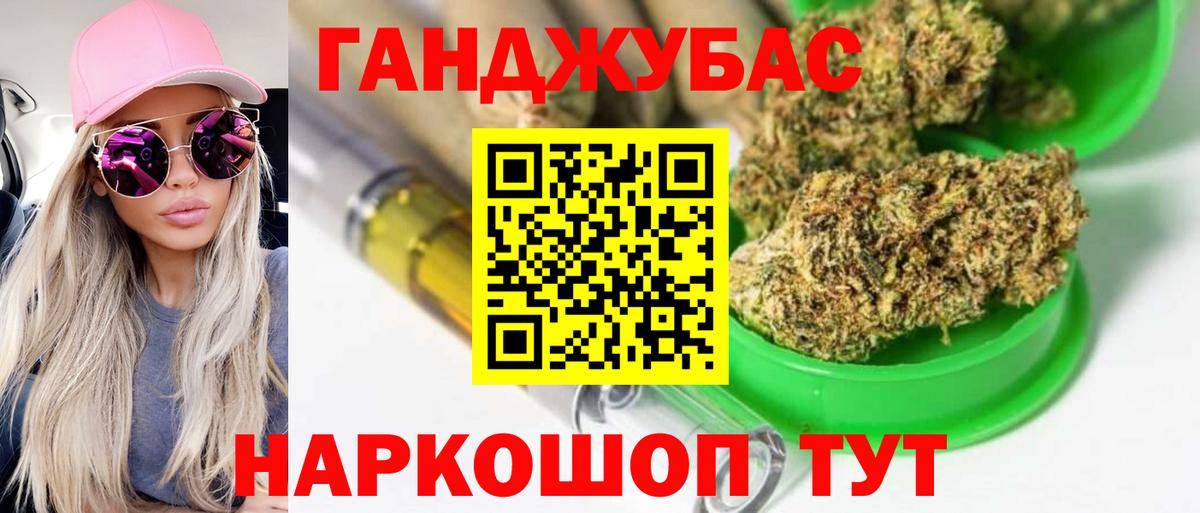 Шишки марихуана Amnesia  Бошки марихуана MAZAR  Марихуана OG Kush  Нововоронеж  Вход с VPN 